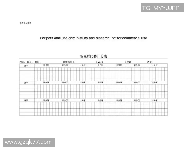 北京羽毛球队心理素质排名第一最新羽毛球心理素质TOP10全面解析